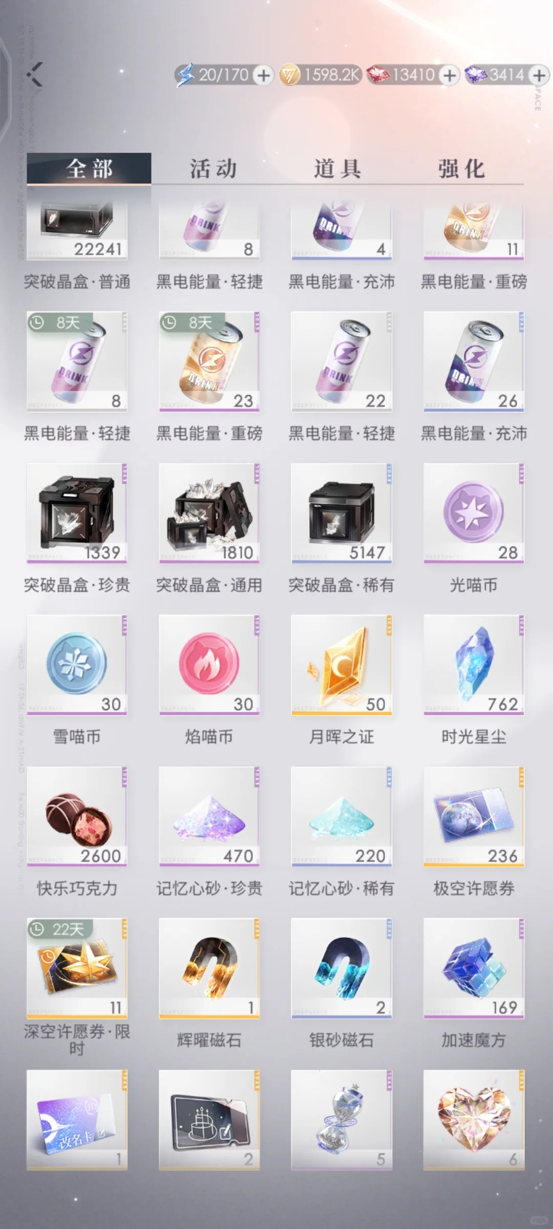 每次氪金时候给自己看