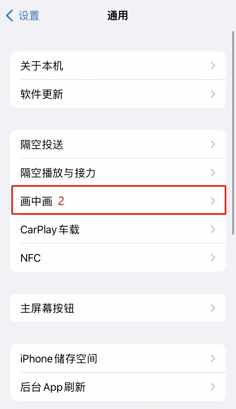 ‼️iPhone支持悬浮歌词啦～💃