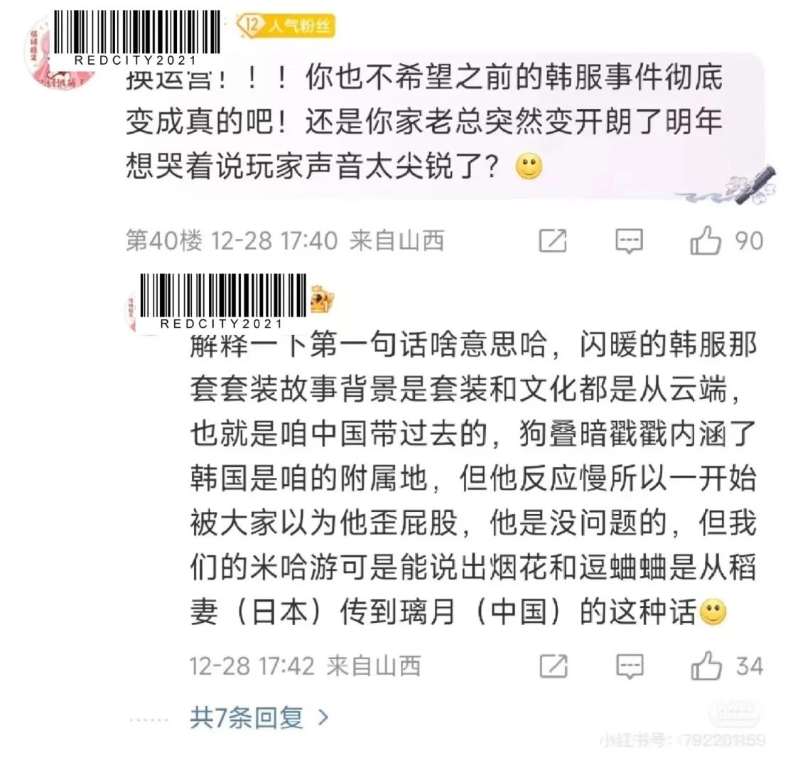 震惊！比赛博龙脉还离谱！！！