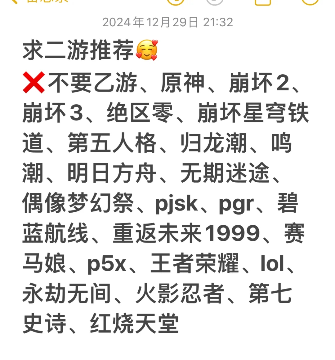 游戏荒了，请问有没有手游推荐呢！