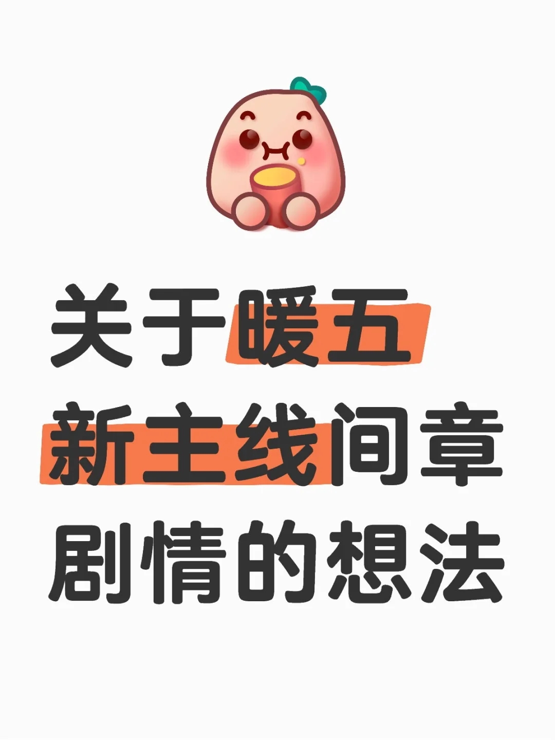 一些个人的小牢骚