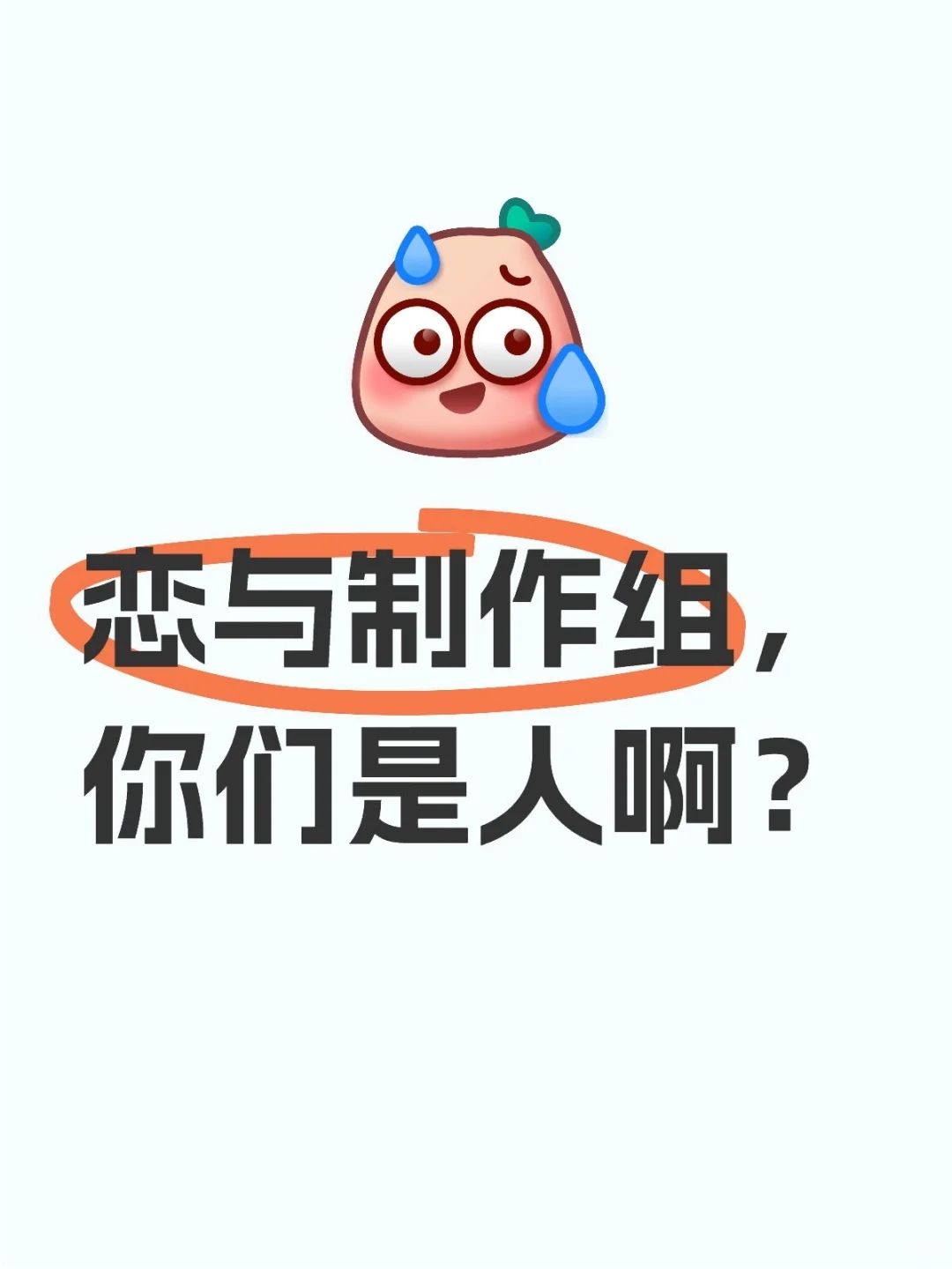 维权还要继续