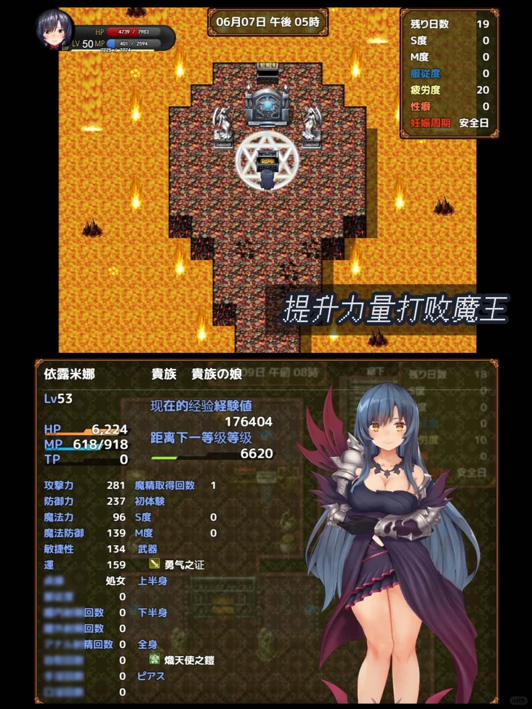 🧈囚禁恶魔城 贵族少女20天逃脱计划😈探索