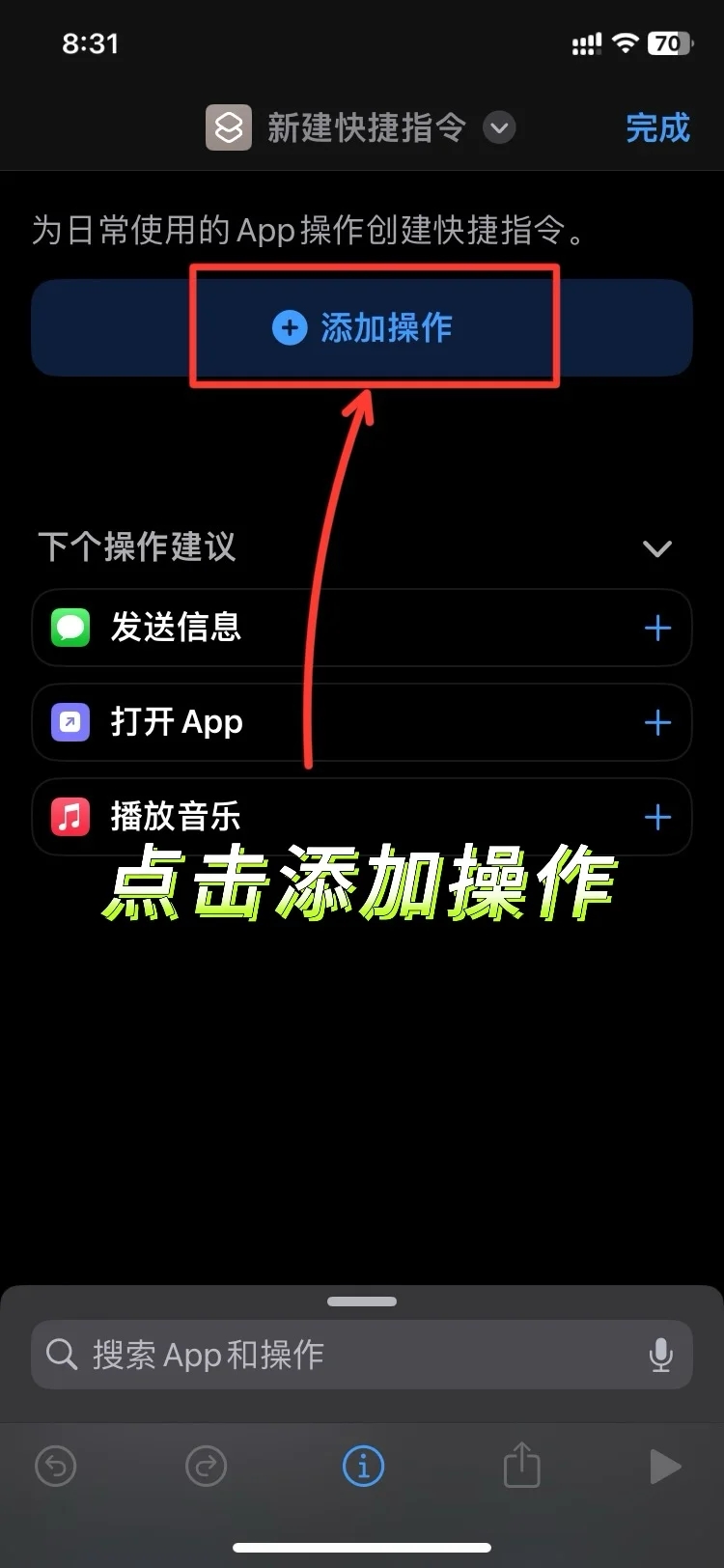 iPhone 闹钟还能这样玩？