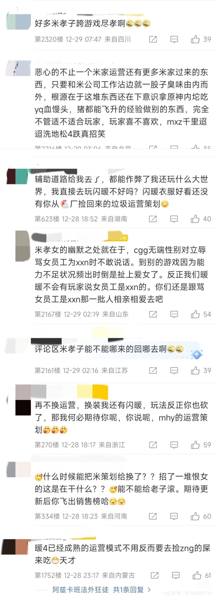 震惊！比赛博龙脉还离谱！！！