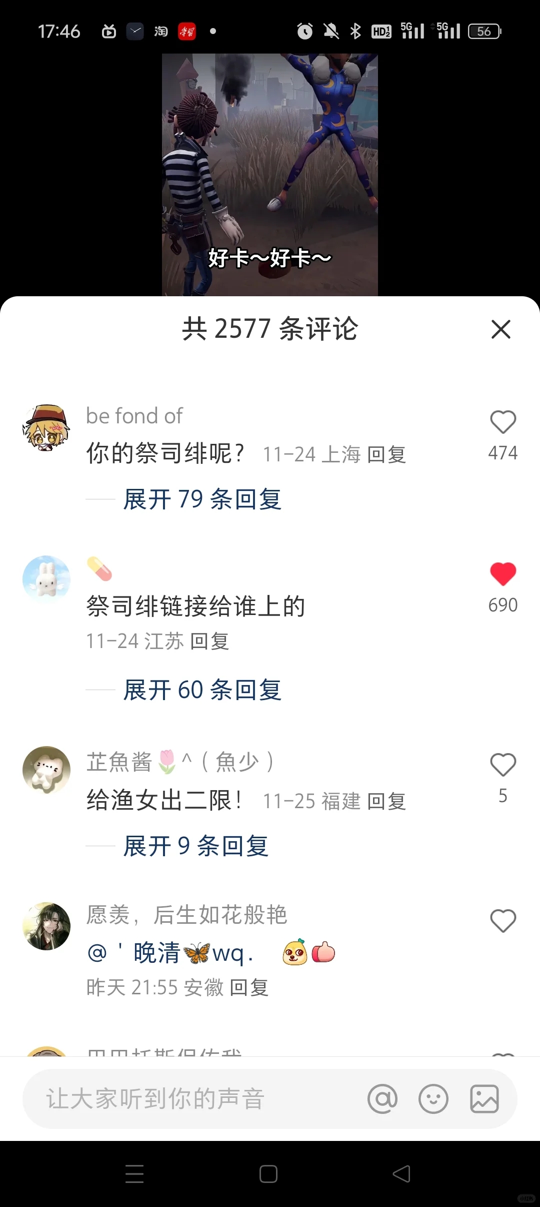 这样催第五优化也算ky吗？