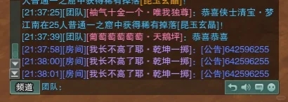 好消息：出玄晶了；坏消息：被罚一半