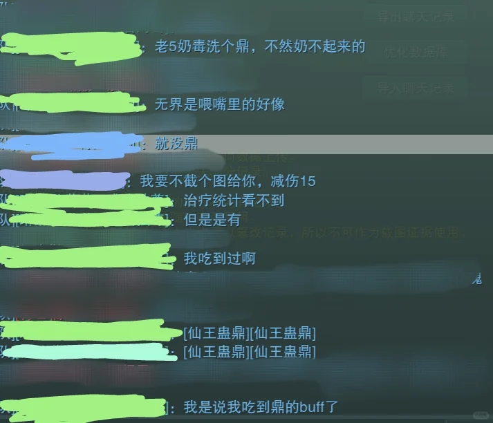 没鼎你冰晶花就死透了解释看不到是吧