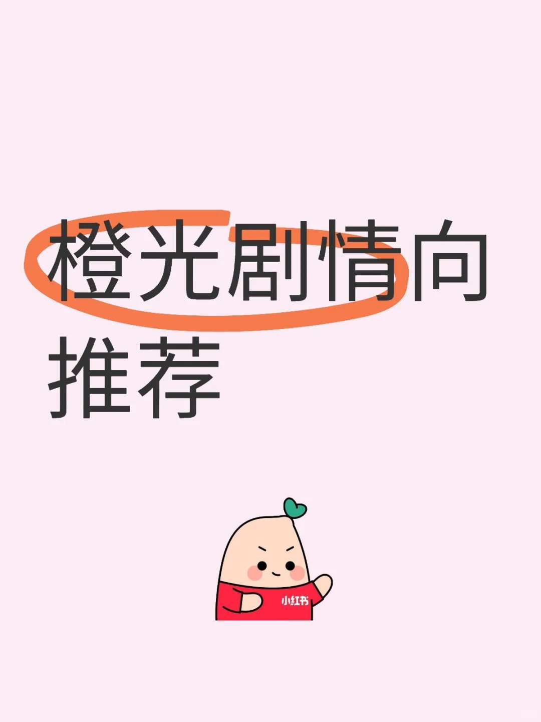 喜欢剧情向、虐恋的来瞧一瞧看一看啊