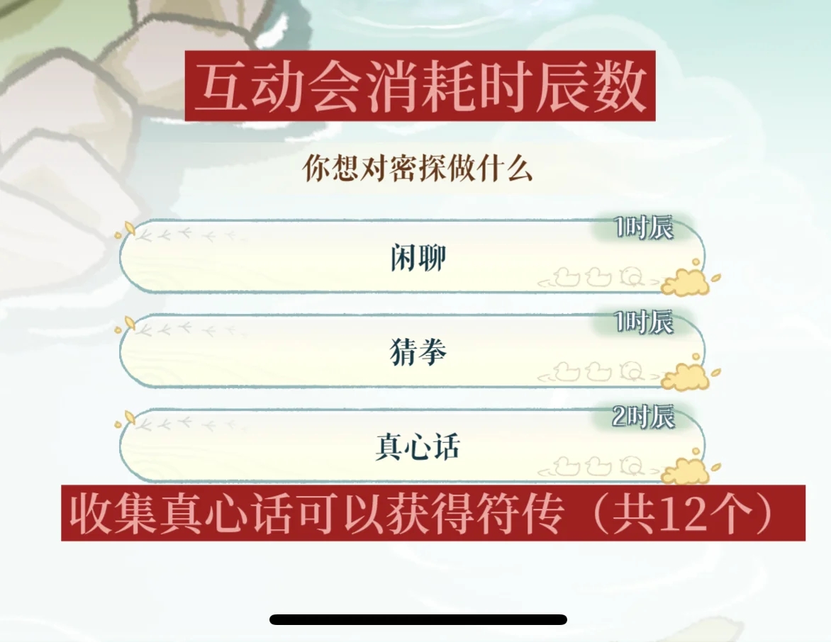 简单的说一下大鸟新活动攻略（密探新立绘！）