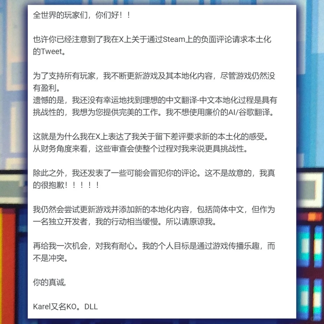 独立游戏作者吐槽中国玩家：没中文就差评！！