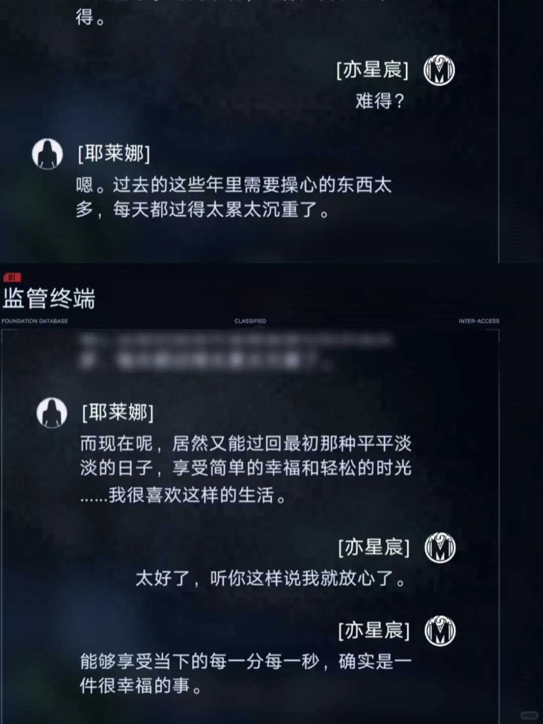 我不管这就是一切都结束后局长和妈妈的日常