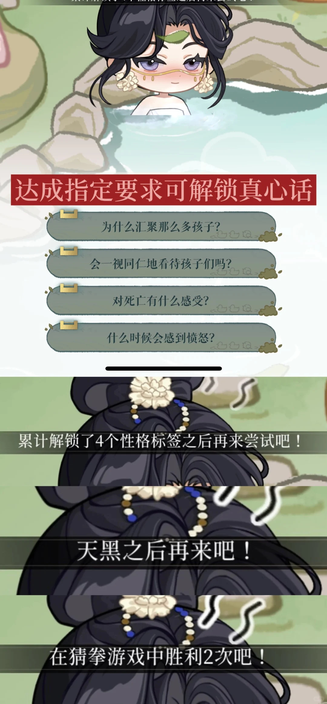 简单的说一下大鸟新活动攻略（密探新立绘！）