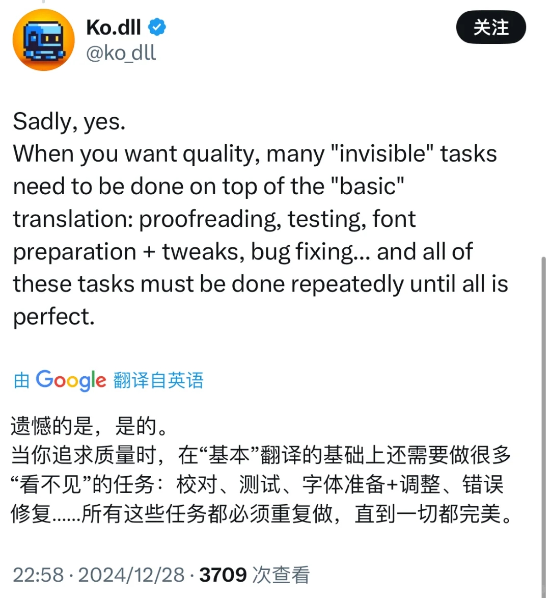 独立游戏作者吐槽中国玩家：没中文就差评！！