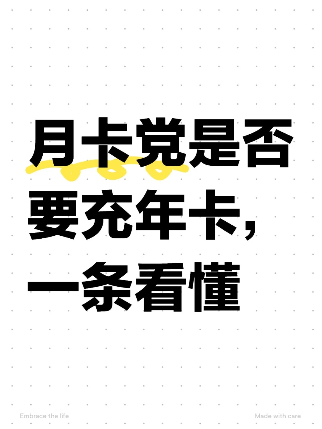 抽卡爱好者可参考的年卡氪金攻略