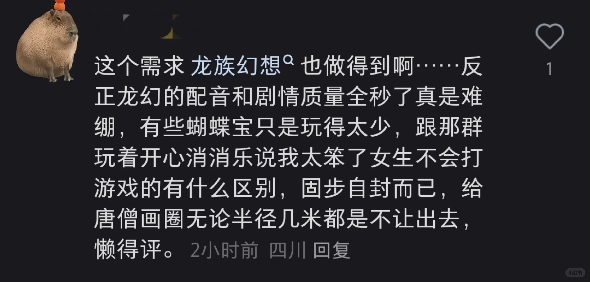 无限暖暖就是没有代餐呀