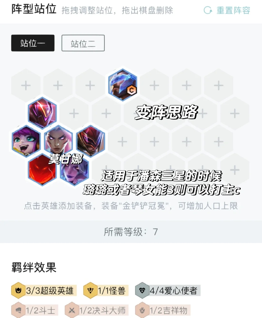 冷门赌潘森！单三星速9！有无强化均可玩！