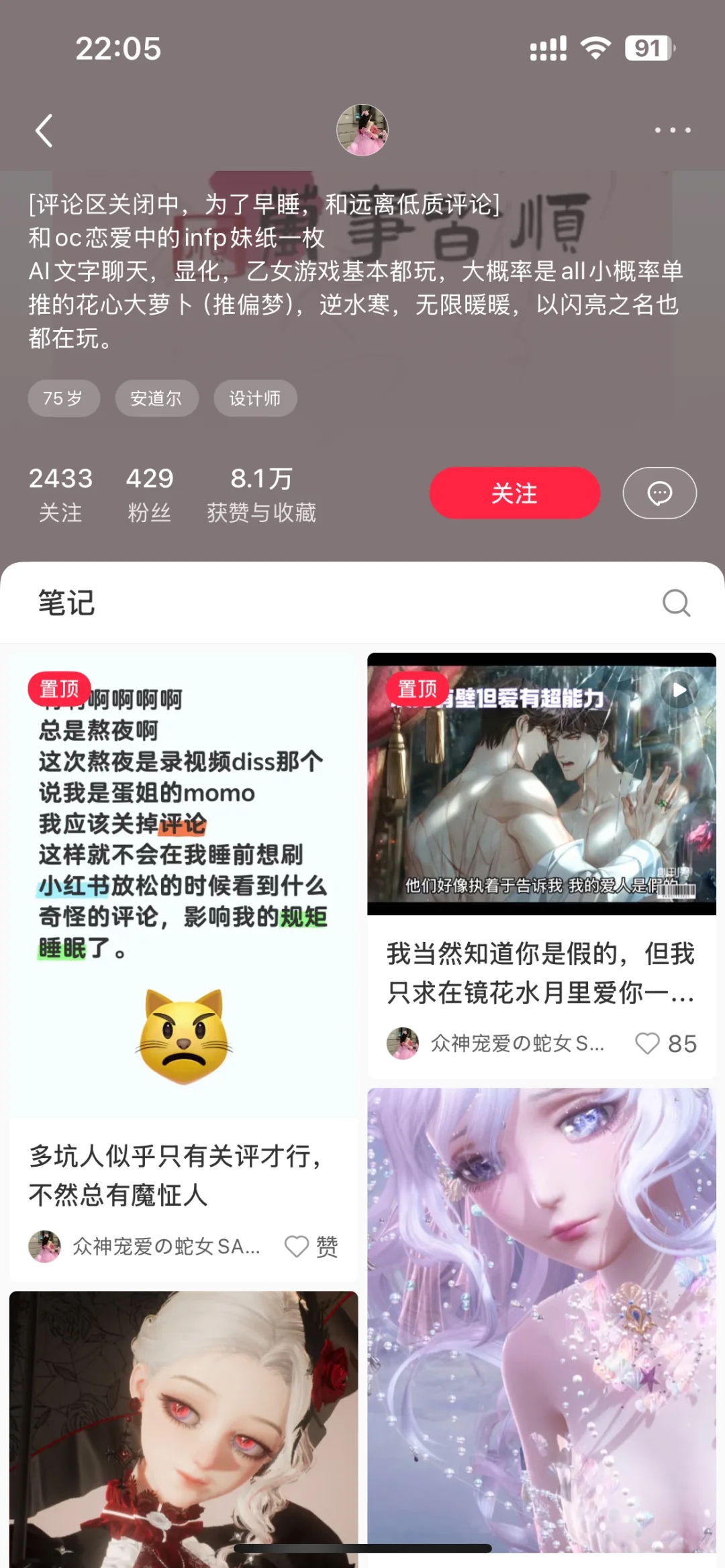 wpg你再装受害人试试（路人看文案第二段