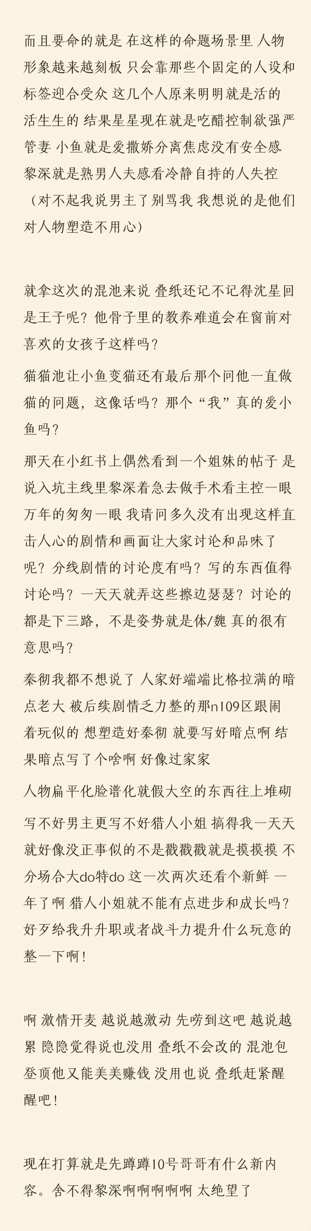 不知道为什么 就是感觉怪怪的