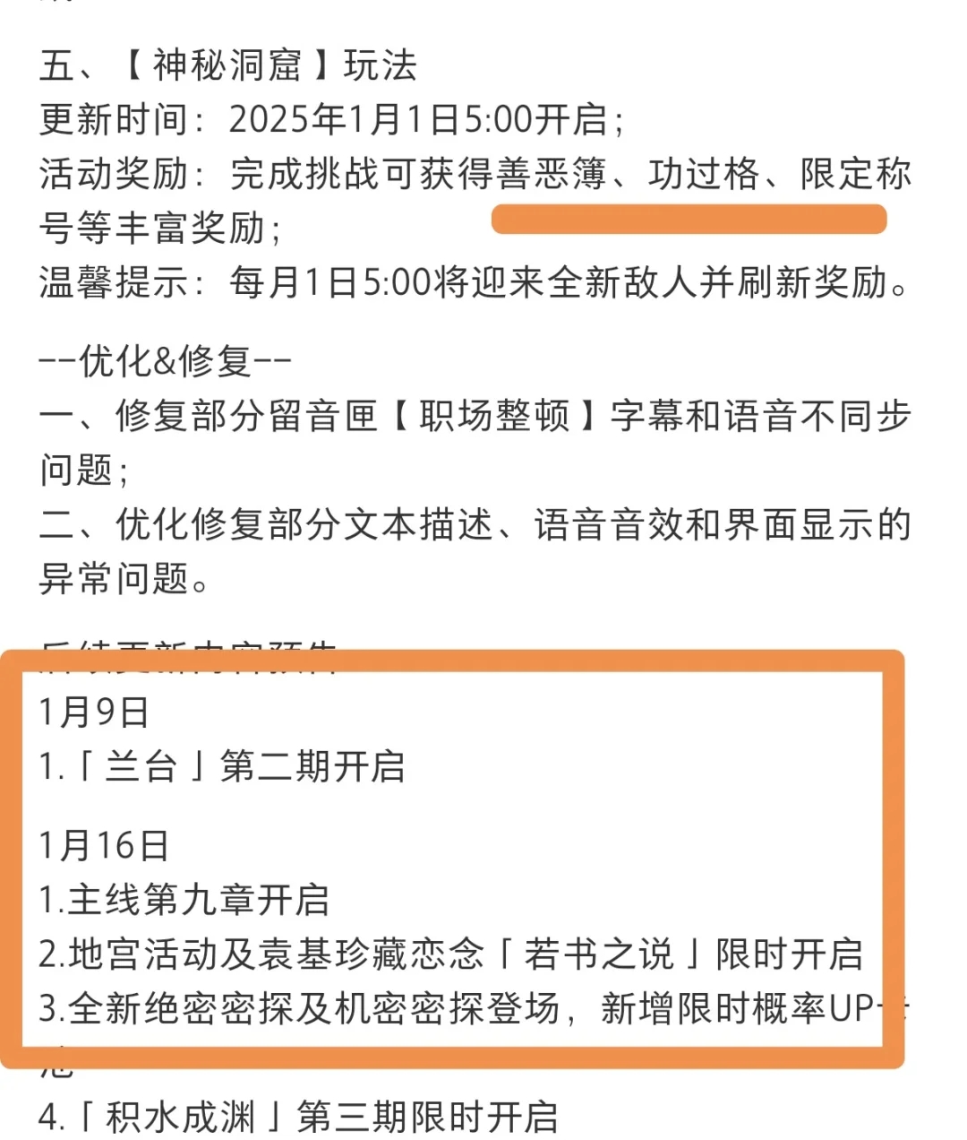 张邈马腾？要屯体力，注意避雷