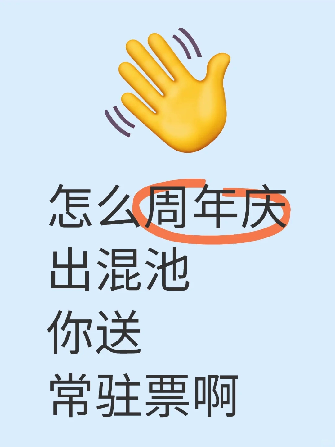 这集更是见的没边