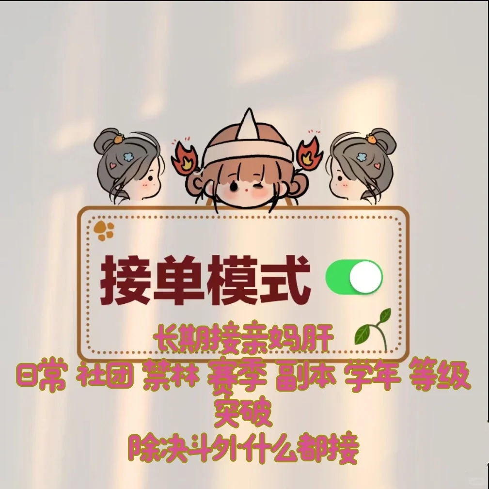 魔法觉醒升书攻略!亲妈肝!