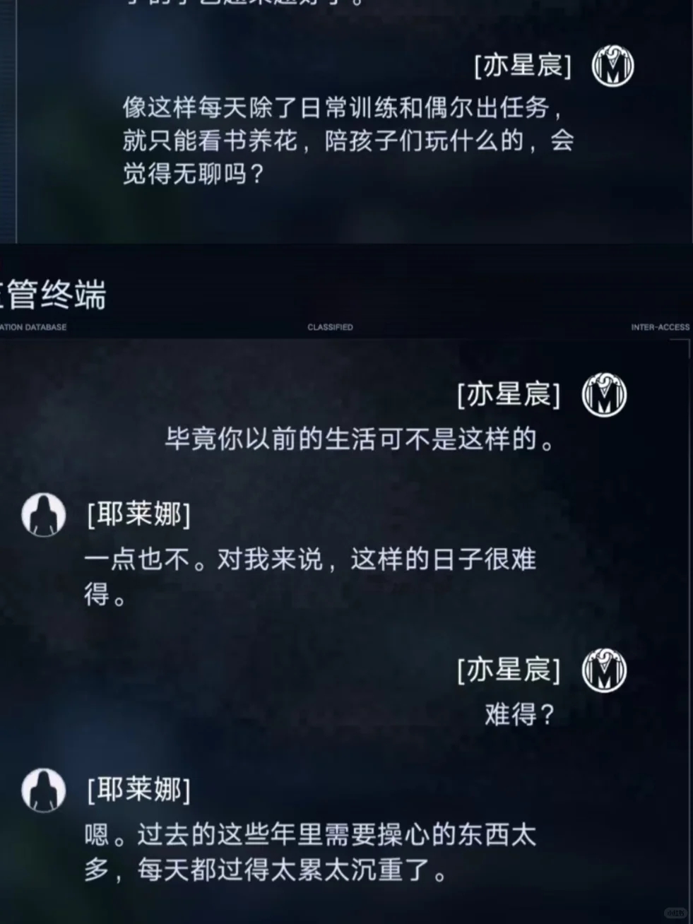 我不管这就是一切都结束后局长和妈妈的日常