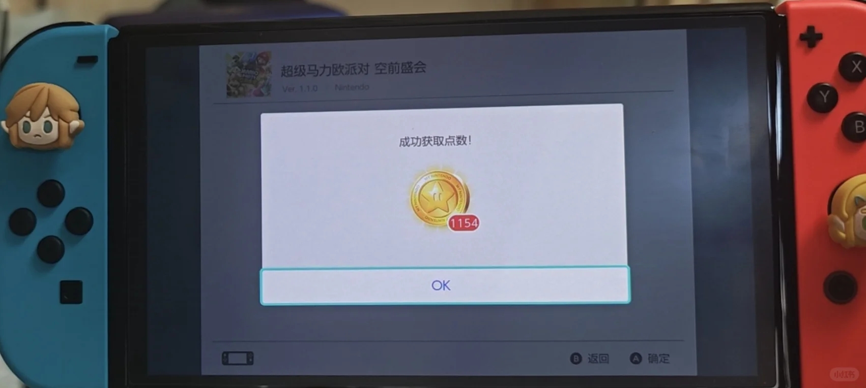 switch卡带获取阿根廷区金币及兑换游戏