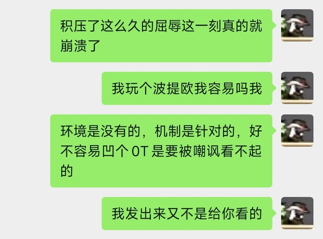 讨厌流萤不是没有原因的