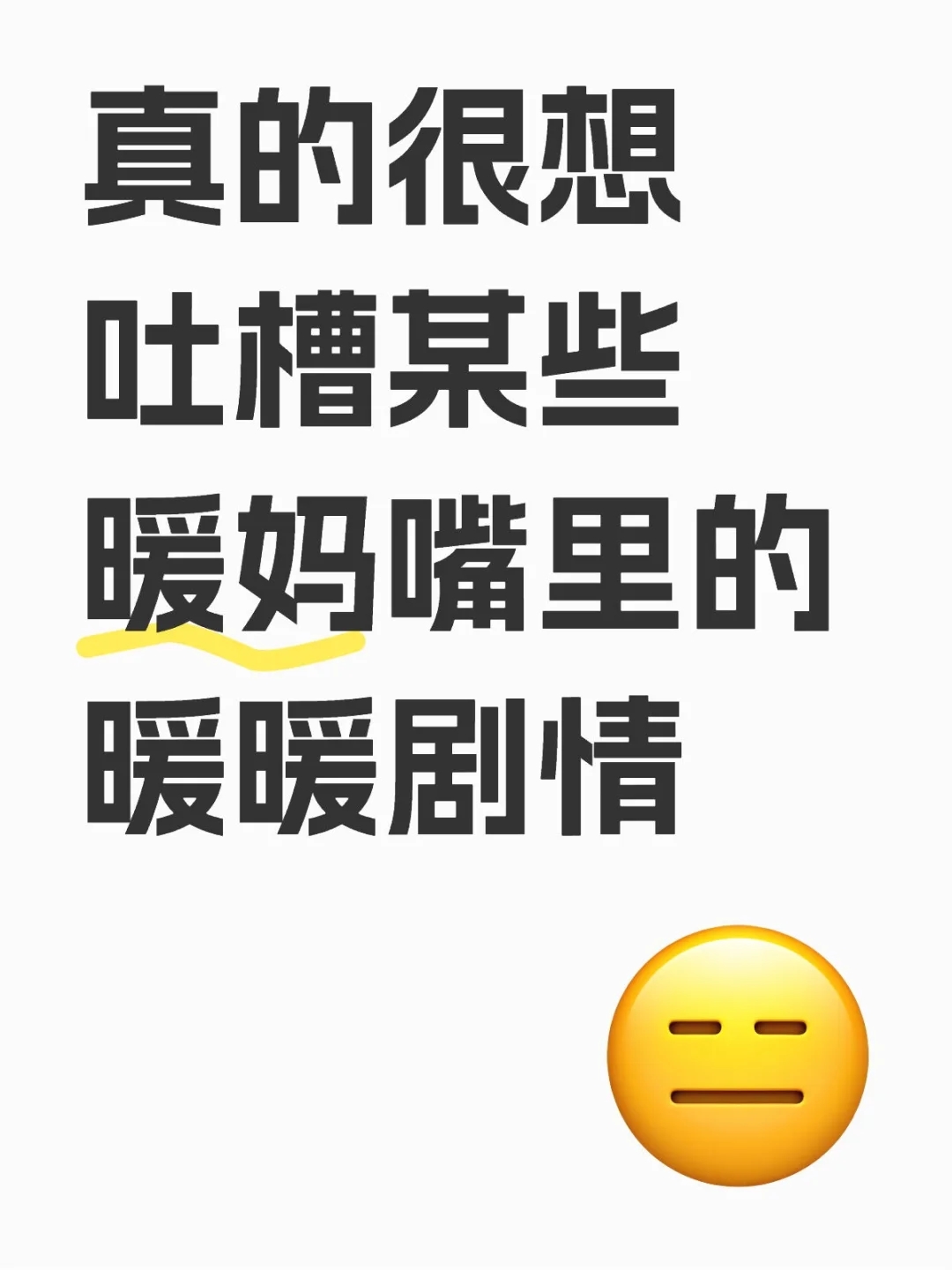 同一片奇迹大陆不同世界线