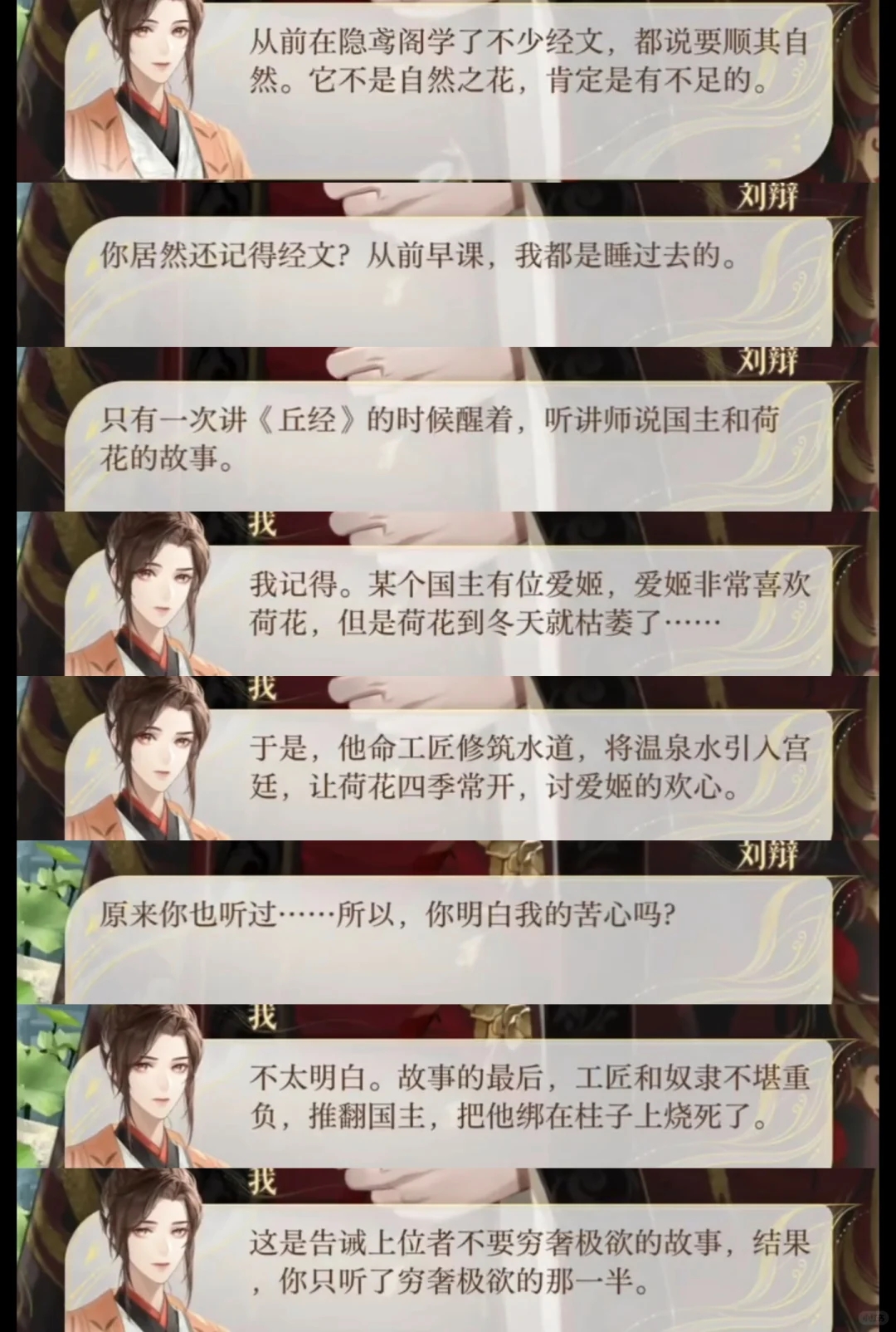 广陵王有一些很端正的师姐师长味