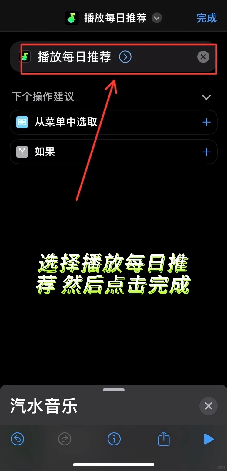 iPhone 闹钟还能这样玩？