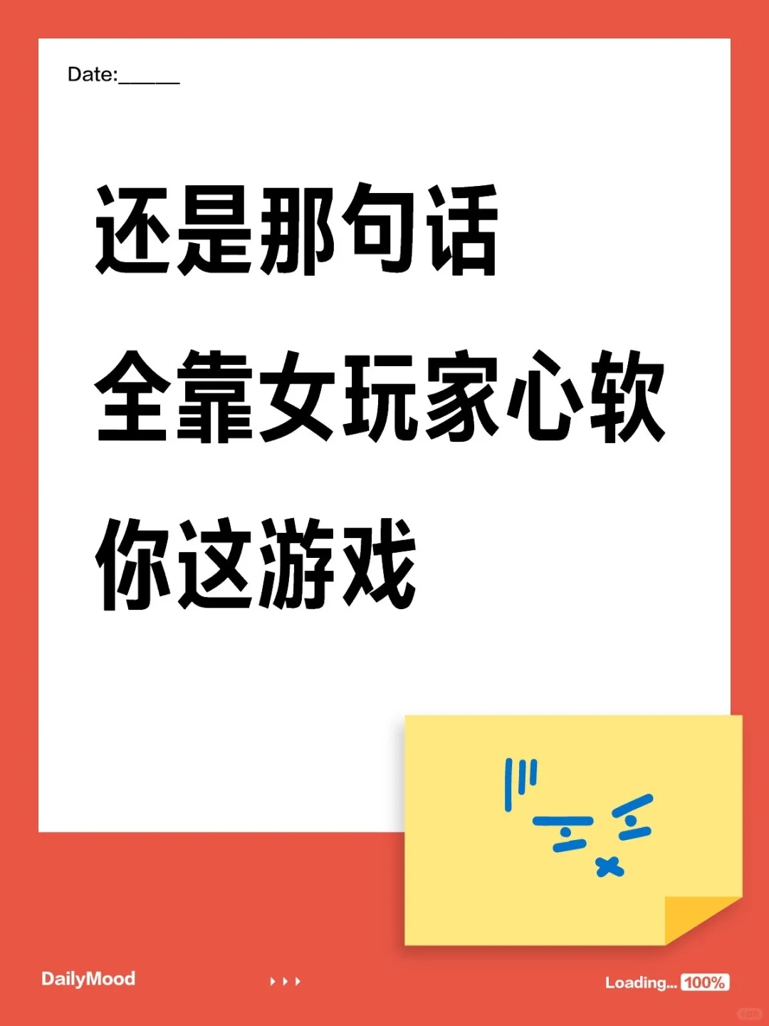 就这，你分什么上下呢？（如果满意别点）