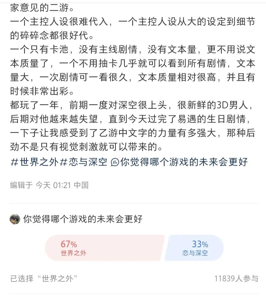 你们双坑再拿我们世外当拐呢？