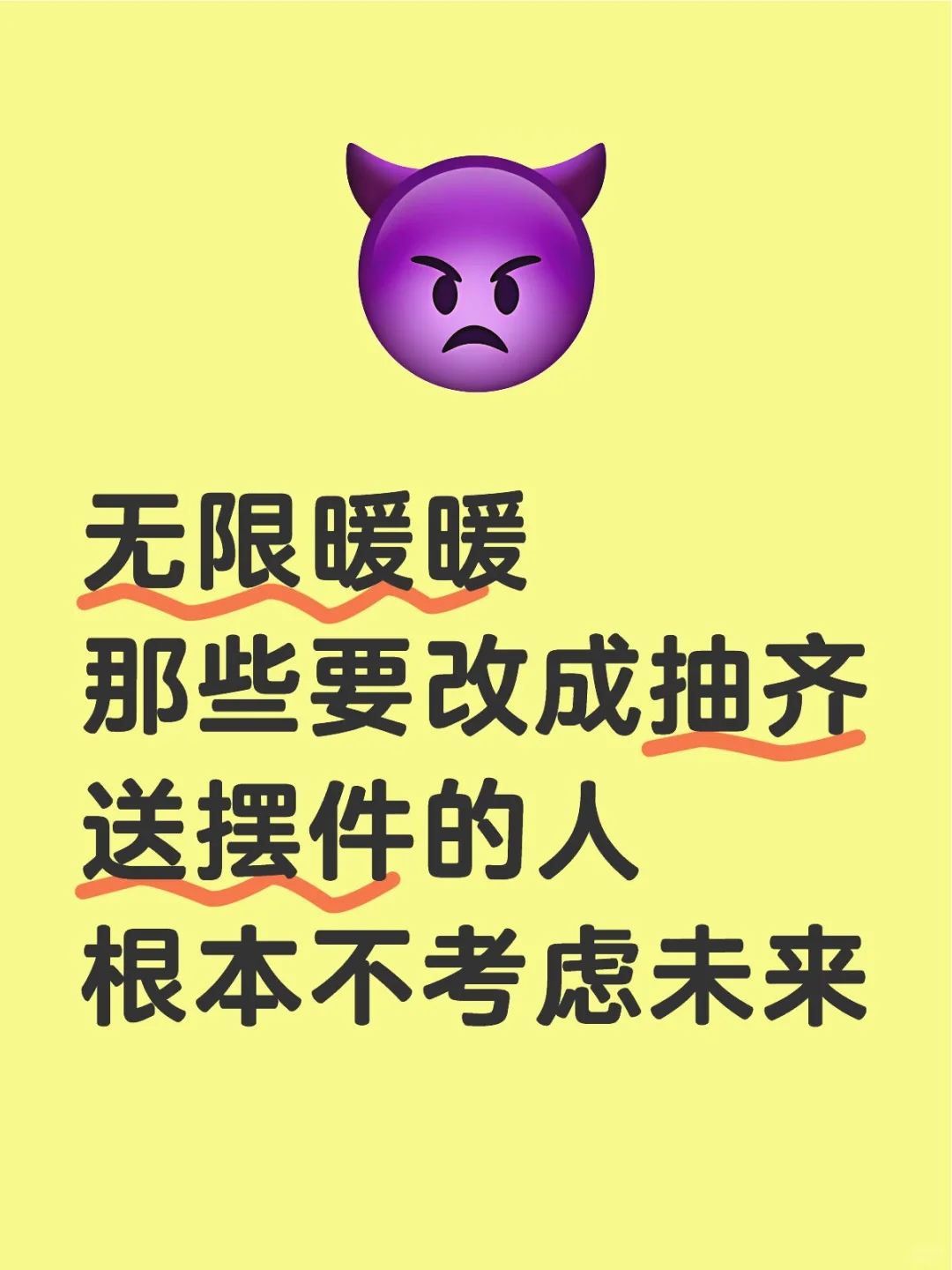 不支持抽齐套装送摆件‼️