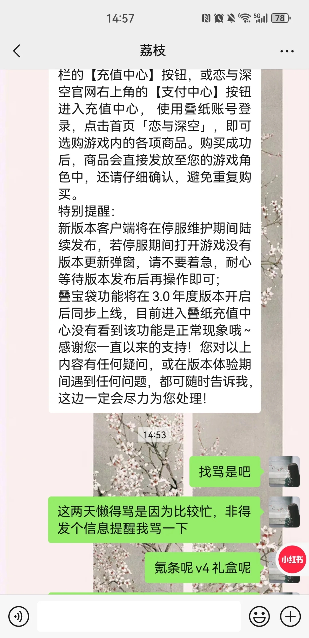 没有氪条还想着避开苹果抽成？