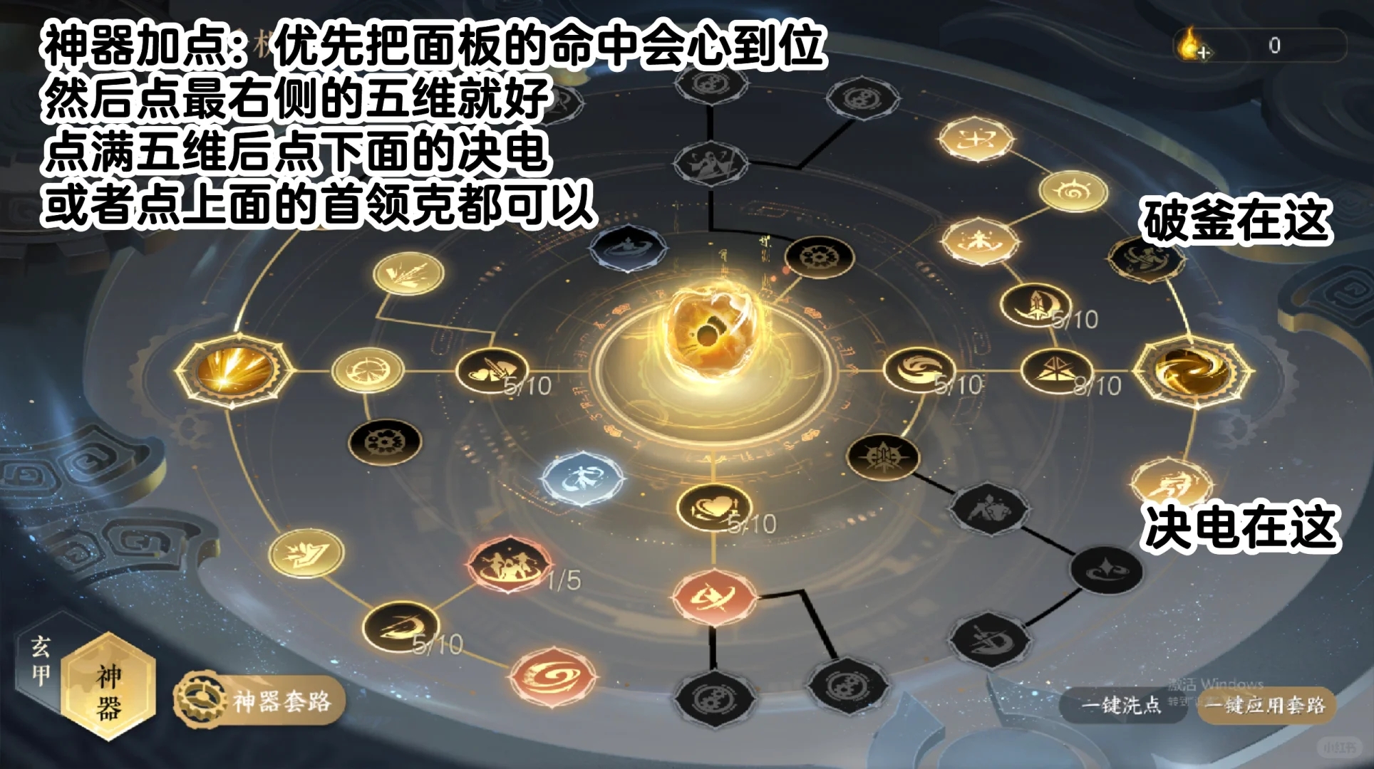 九灵2.23！英雄公输荒木桩攻克流PVE搭配