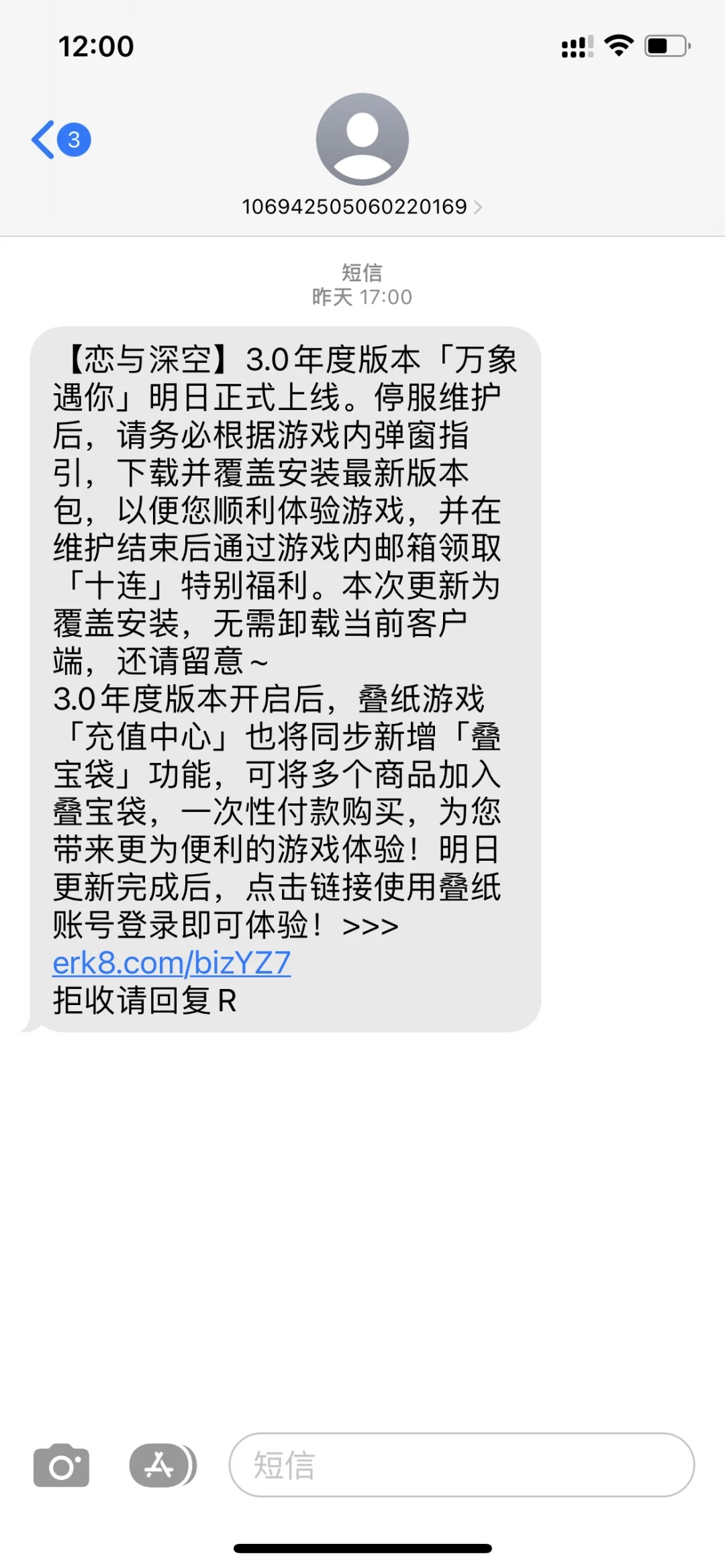 因为爱意在被消磨