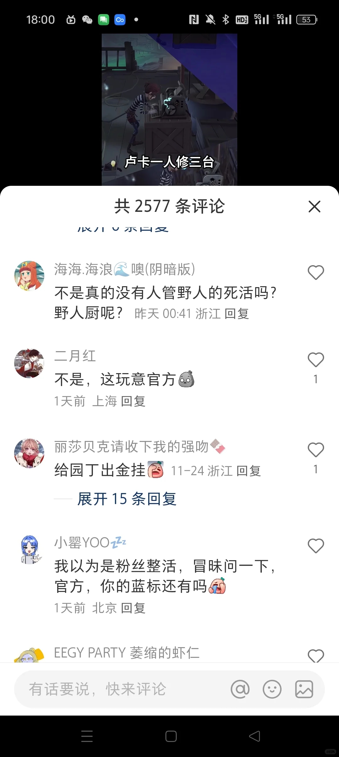 这样催第五优化也算ky吗？