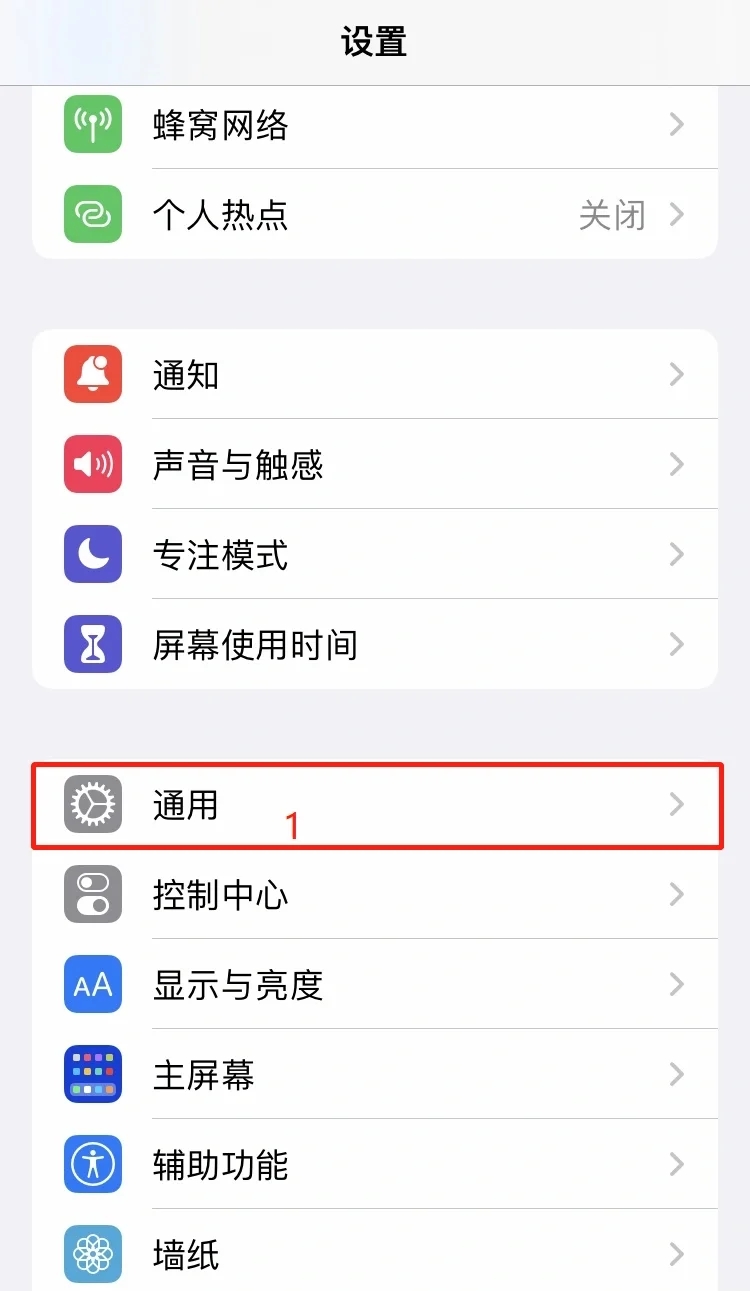 ‼️iPhone支持悬浮歌词啦～💃