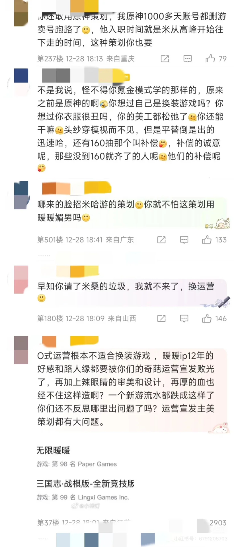 震惊！比赛博龙脉还离谱！！！