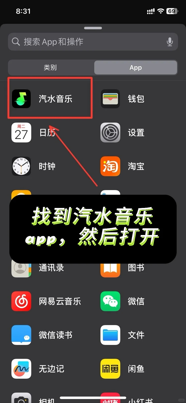 iPhone 闹钟还能这样玩？