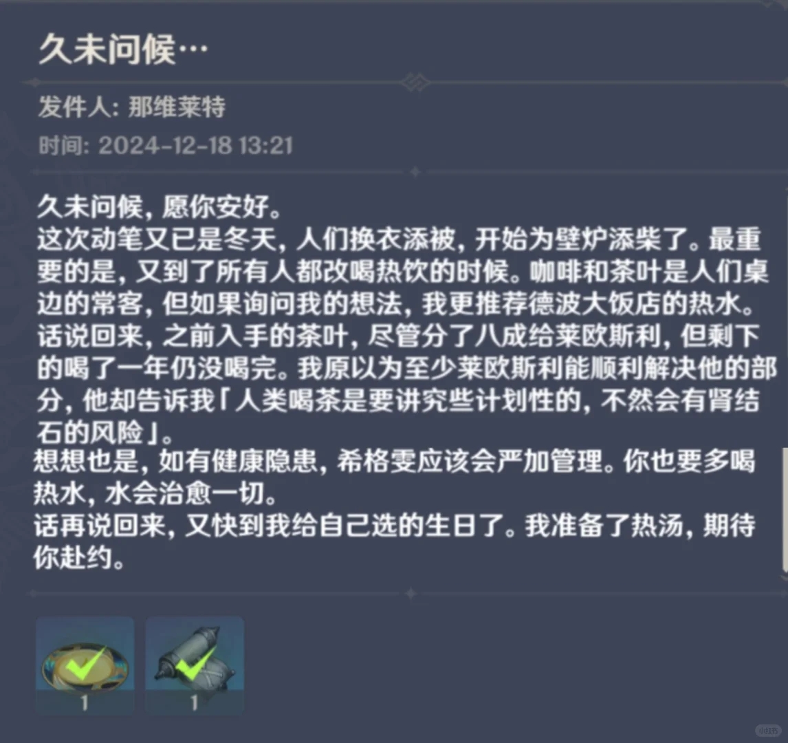 龙龙以为今天不能见面要掉小珍珠了吗