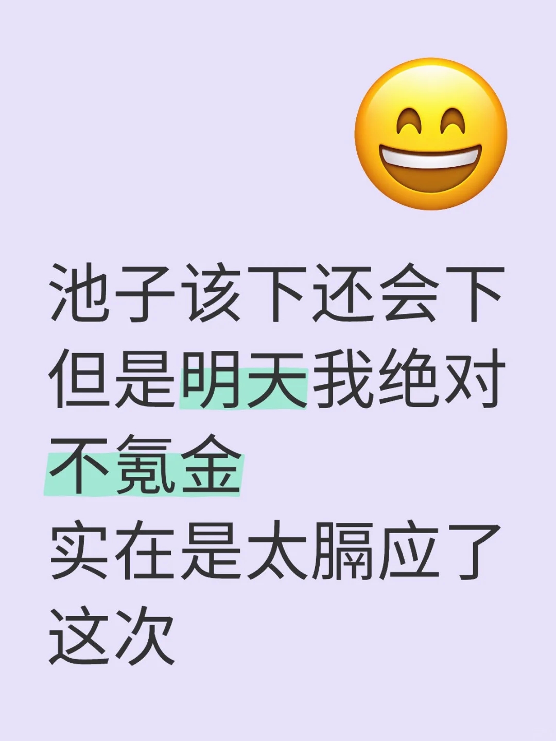 说的哪个游戏大家心里有数