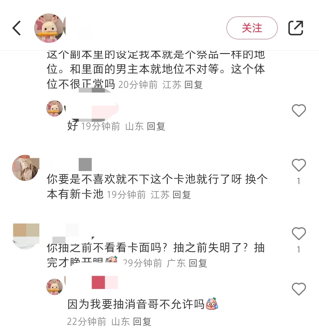 你还挺会引如战啊？