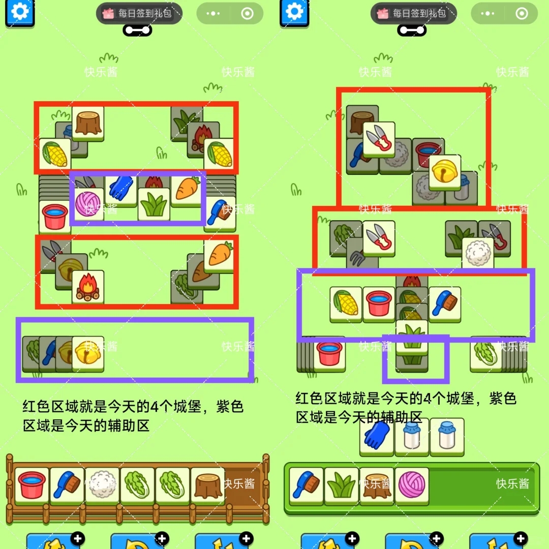 12/31羊了个羊通关心得/今天也要拿下羊羊吖