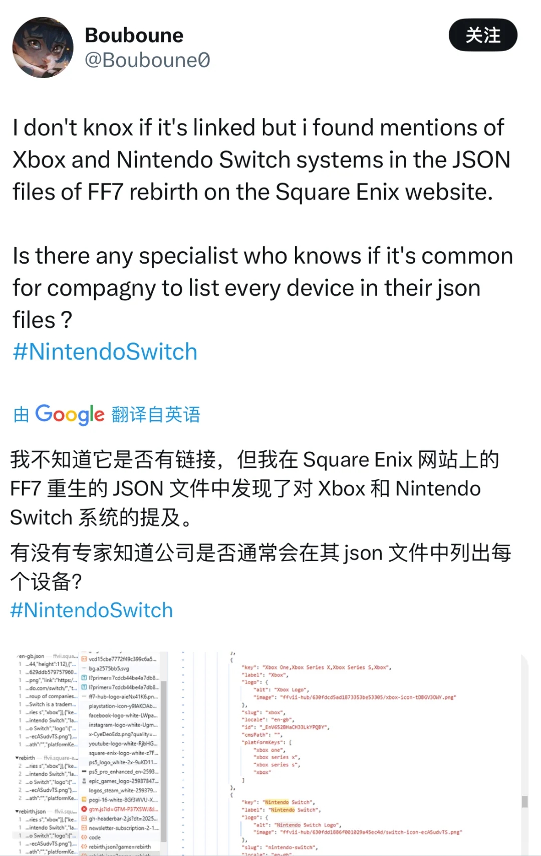 多方传闻【荒野大镖客2】或成Switch2首发游戏