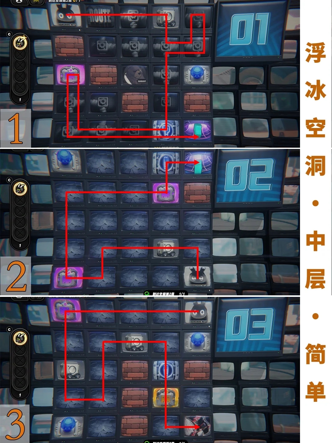 绝区零V1.0Ⅰ注意脚下安全活动攻略