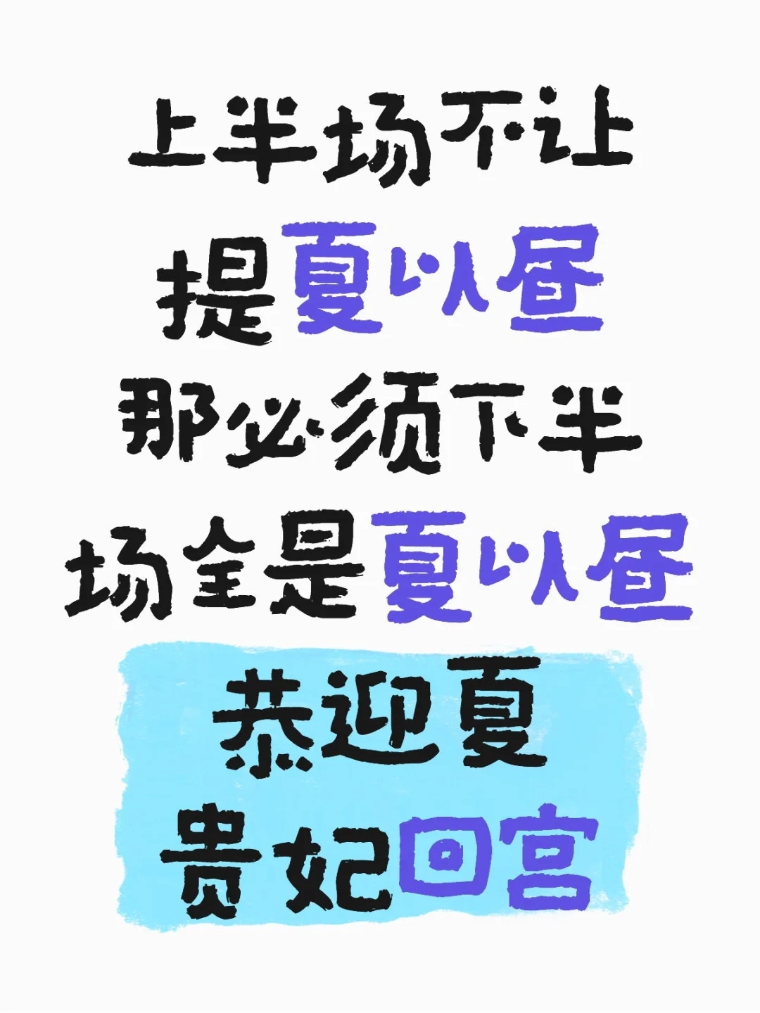 诉求只是3.0下和2.0一样