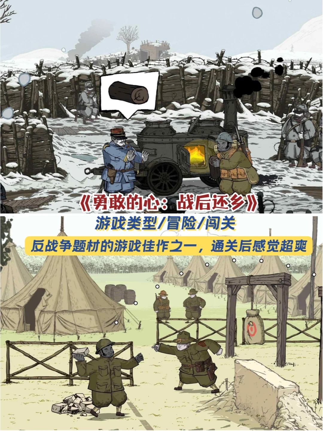 💥单机3D手游推荐，沉浸感爆表！🎮